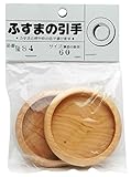 リンテックコマース ふすまの引手 60mm 丸型 No.84