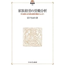 雇用システムの理論 : 社会的多様性の比較制度分析 雇用システムの理論 社会的多様性の比較制度分析 /NTT出版