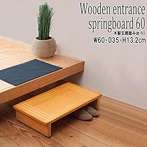 Amazon.co.jp: 玄関踏み台/ステップ 【幅60cm】 木製(天然木