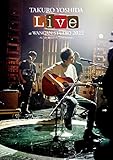 【メーカー特典あり】Live at WANGAN STUDIO 2022 -AL “ah-面白かった” Live Session-(外付け特典：B2ポスター) [DVD]