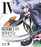 ���E����̃z���C�]�� �W