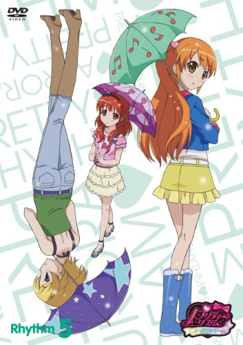 プリティーリズム・オーロラドリーム Rhythm 5 | 青葉譲