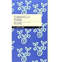 �F������낱�Ԑ����_ (�����܃v���}�[�V��)