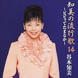 �m���̗��s��14�`�r�r�b�Ă��܂邩�`