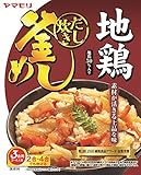 ヤマモリ 地鶏 釜めしの素 233g