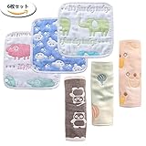 TMVOK 抱っこひも用よだれカバー 綿100％ ベビーカーフロントバー用よだれパッド 8重ガーゼ 6枚セット ベビーキャリア 子守帯用よだれパッド 吸湿速乾ガーゼ 細菌防止 ベビーギフト 出産祝い