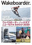 Wakeboarder.#15 2019 WINTER (メディアパルムック)