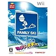 ファミリースキー - Wii