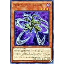 遊戯王 / サイバーダーク・インフェルノ（スーパー） / DP18-JP025 / 　デュエリストパック－レジェンドデュエリスト編－ n5ksbvb 51zazxDnigL._AC_UL210_SR210,