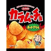 湖池屋 小袋カラムーチョチップス ホットチリ味 28g×24袋