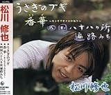 �������̃u�M