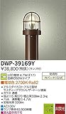 ダイコー DWP-39169Y 屋外灯 DAIKO