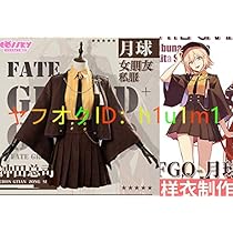 Amazon.co.jp: Fate/Grand Order 沖田総司 月の彼女☆コスプレ