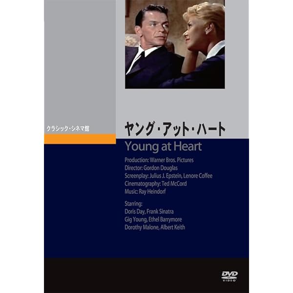 ドリス・デイ(1949〜1952)　５枚組 [DVD] Amazon.co.jp: ドリス・デイ(1949～1952) 5枚組 [DVD] : ドリス・デイ