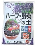 自然応用科学 Dシリーズ ハーブ・野菜の土 5L