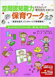 Vol 270 空間認知訓練が脳卒中運動機能をより高める 脳卒中 脳梗塞のリハビリ論文サマリー 脳卒中 神経系 自費リハビリ施設 Stroke Lab 東京