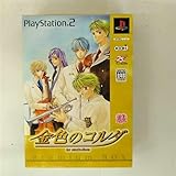 金色のコルダ プレミアムBOX