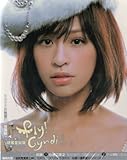 FLY CYNDI 甜蜜聖誕版 CD+DVD (台湾盤)