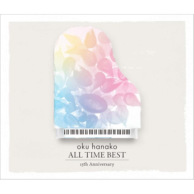 奥華子 BEST My Letters(HANAKO BOX) Amazon.co.jp: 奥華子BEST -My Letters- (通常盤): ミュージック