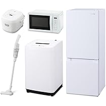 和……。 冷蔵庫 洗濯機 掃除機 家電3点セット 楽天市場】洗濯機 冷蔵庫 掃除機 セットの通販