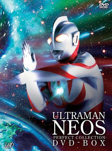 ウルトラマンネオス パーフェクト・コレクション DVD-BOX | 瑠川