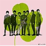 ツブサニコイ