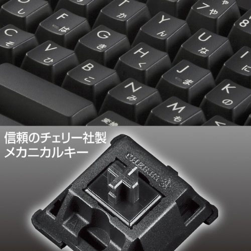 SANWA SUPPLY(サンワサプライ) / メカニカルキーボード（ブラック）SKB-MK2BKの画像2