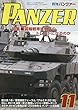 PANZER (パンツァー)2018年 11 月号 [雑誌]