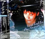 �A���e�i�V�b�h�E�W���Y