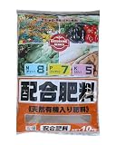 あかぎ園芸 元気に育つ、 配合肥料 8-7-5 10㎏