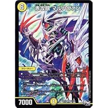 51zbvoBhMKL._AC_UL210_SR210,