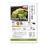 ローカーボ 希少糖わらび餅風 コラーゲン抹茶粉付 黒みつ味 120g×10袋