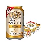 サントリー パーフェクトサントリービール 糖質ゼロ 350ml×24本