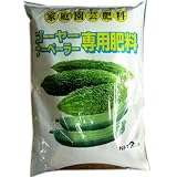 ゴーヤ・ヘチマ 専用肥料 2kg