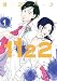 １１２２（１） (モーニングコミックス)