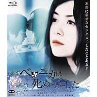 Amazon.co.jp: ヘルタースケルター スペシャル・プライス [Blu