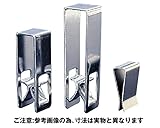 盗難防止用連結金具　クリップ式連結金具（SUS304）　※適用主部材高さ：H38～H50 奥岡製作所