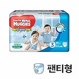 Huggies(ハギーズ) 2017 マジックサマパンツ 58枚 2017 Magic Summer Panty / Step 3 58EA / Disposable Diaper [並行輸入品]