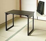 和室用折りたたみテーブル ブラック(黒木目) 幅75x奥行50x高さ60cm