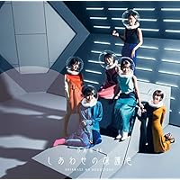 しあわせの保護色(Type-C)(Blu-ray Disc付)(特典なし)