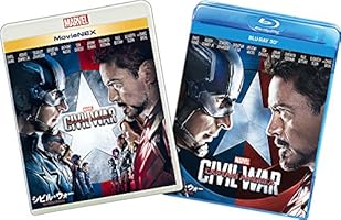 シビル・ウォー/キャプテン・アメリカMovieNEXプラス3D:オンライン予約限定商品 [ブルーレイ3D+ブルーレイ+DVD+デジタルコピー(クラウド対応)+MovieNEXワールド] [Blu-ray]