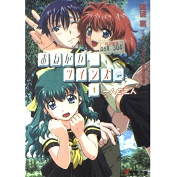 おねがい☆ティーチャー Blu-ray Box Complete Editio… Amazon.co.jp: おねがい☆ティーチャー Blu-ray Box Complete