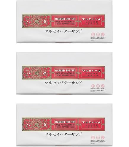 Amazon.co.jp: 【北海道限定】 (クール便対応) 六 花 亭 マルセイ