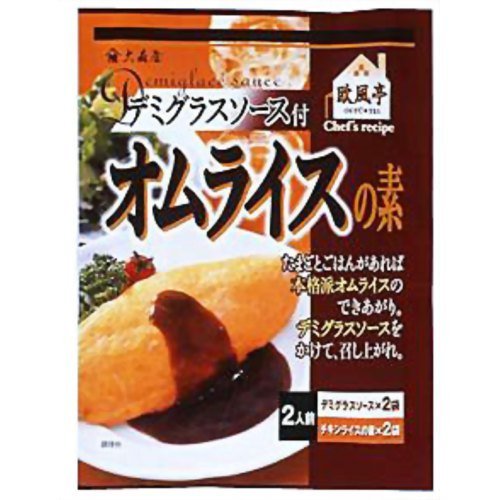 大森屋 欧風亭 オムライスの素 デミグラスソース