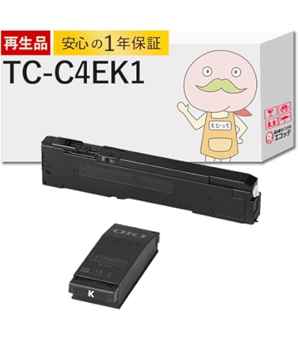 OKI C831/C841 ブラックトナーカートリッジ　４本 OKI C831/C841 ブラックトナーカートリッジ 4本