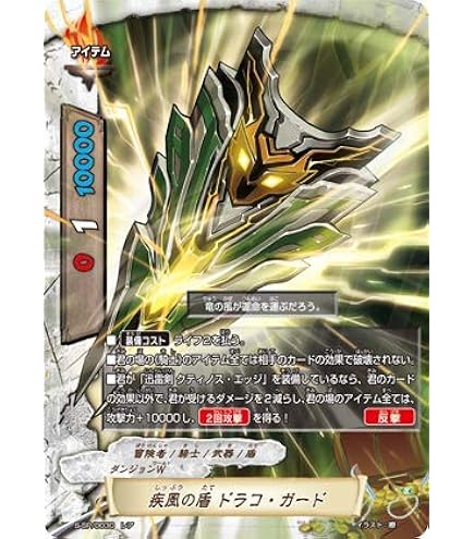 バディファイト　汎用 バディファイト環境デッキおさらい｜ばなお（ほその）