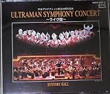 ULTRAMAN SYMPHONY CINCERT�`�~�J�v���_�N�V�����n��30���N�L�O