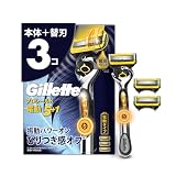 Gillette ジレット 髭剃り 電動 本体 替刃 3個 カミソリ 剃刀 メンズ 肌に優しい プロシールド 【Amazon.co.jp限定】