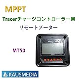 Tracer Aシリーズ リモートメーター MT50 日本語取扱説明書付 当日発送