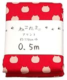 日吉商会 ねこたま オックス生地 50cmカットクロス いちご NTSC-1C 手芸・ハンドメイド用品